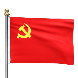 加厚党旗国旗摆件会议室大号红旗挂墙1号2号3号4号5号6号纳米防水手持标准旗帜手摇办公室落地旗立式旗帜定做