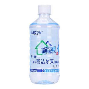 利尔康新洁尔灭溶液消毒液杀菌灭菌家用纹绣苯扎溴铵皮肤