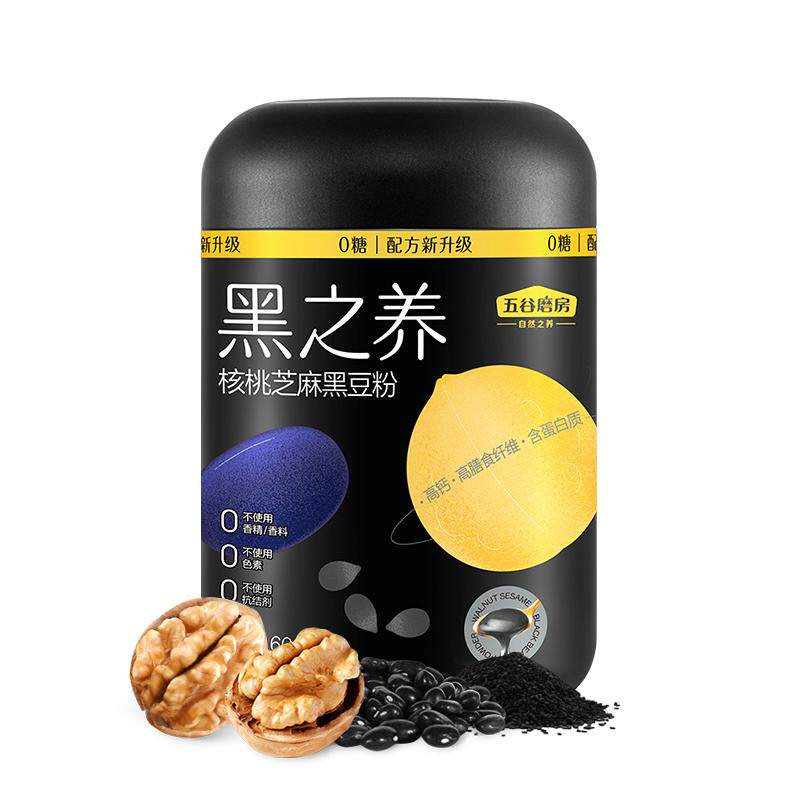 【关晓彤同款】五谷磨房黑之养黑芝麻糊无糖核桃黑芝麻黑豆粉代餐