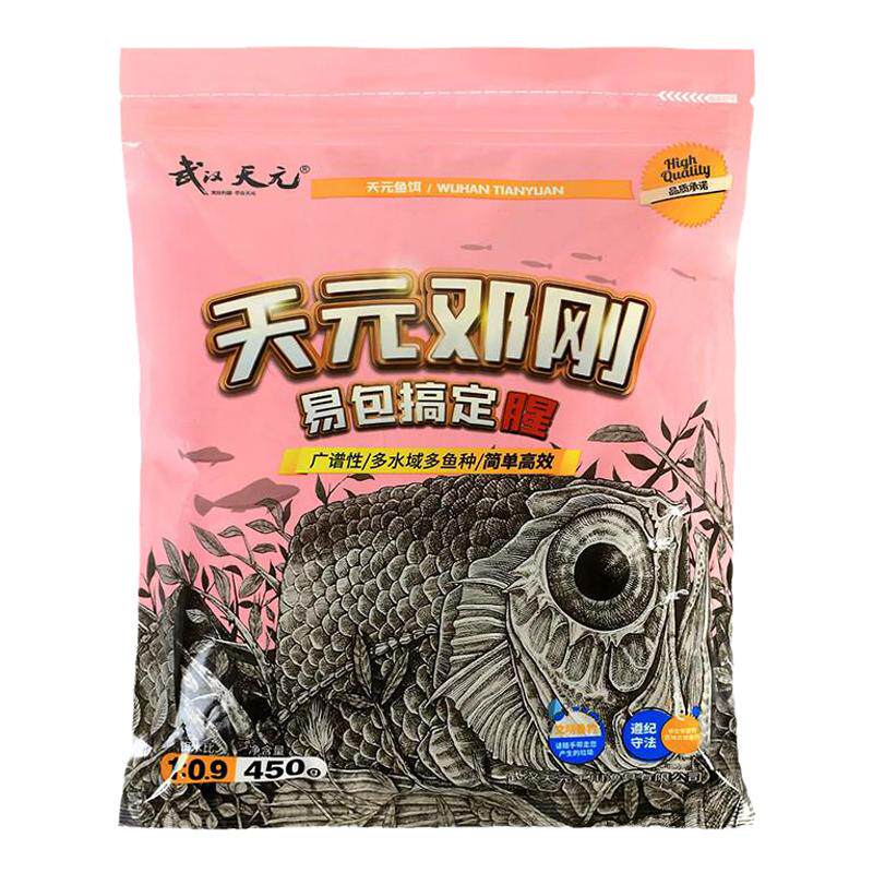 武汉天元邓刚一易包搞定正式版腥香味四季野钓通杀鲫鲤鱼饵料套餐
