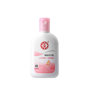 【淘秒】大宝焕肤活力蜜100g清爽补水保湿乳液护肤官方正品