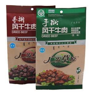 送货上门广发草原内蒙古通辽特产清真手撕风干烘烤辣味原味牛肉干