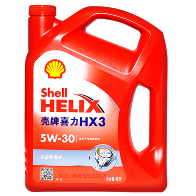 壳牌机油 红壳喜力HX3 5W-30 4L 汽车发动机多级润滑油矿物质SN