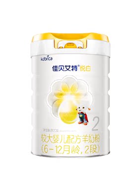 佳贝艾特荷兰2段低敏羊奶粉800g