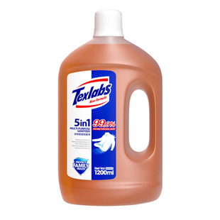 衣物除菌液洗衣服除菌剂女士内衣裤有效除菌去异味污渍除菌率99%