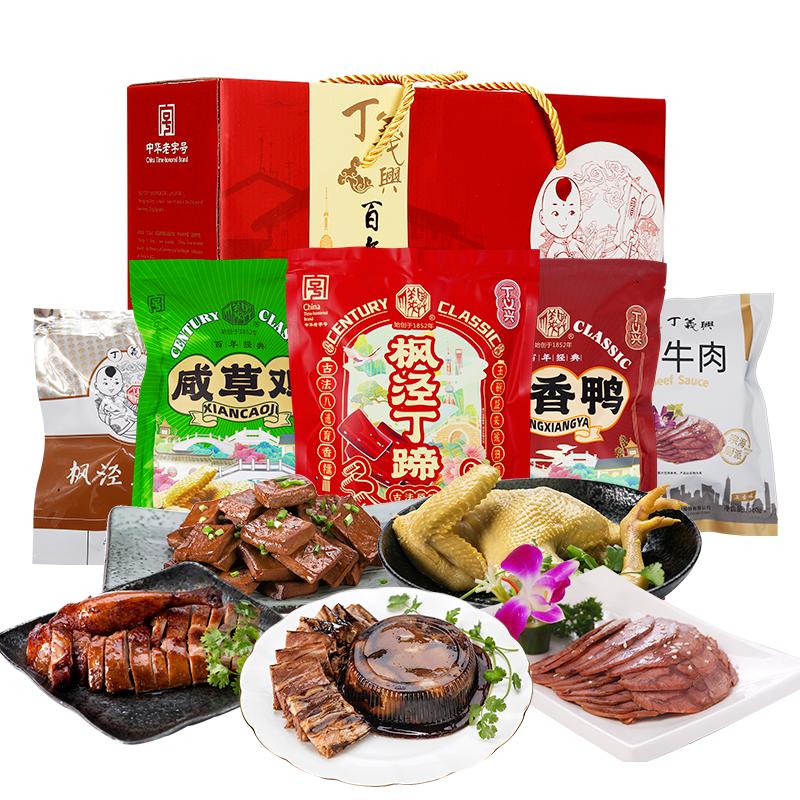 丁義興五寶禮盒肉類熟食下酒菜雞肉鴨肉蹄髈送禮年貨禮盒