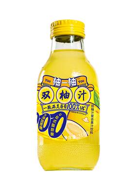 柚一柚双柚汁果汁饮料好喝的饮品