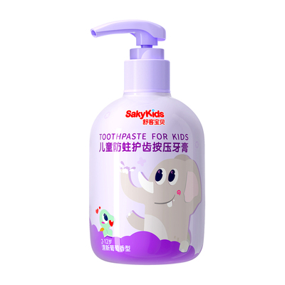 舒客儿童按压牙膏抗酸防蛀