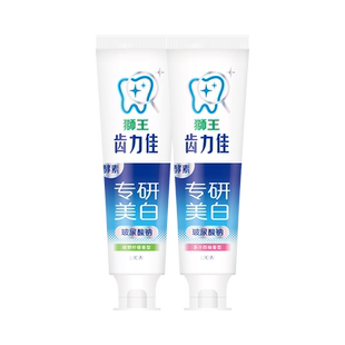 【檀健次同款】LION狮王齿力佳酵素专研水润焕白牙膏去黄清新口气