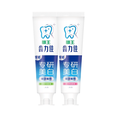 【檀健次同款】狮王专研美白牙膏