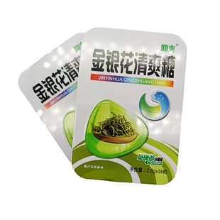 助爽金银花清爽糖草珊瑚西瓜薄荷铁盒装每盒16粒清凉润喉清新口气