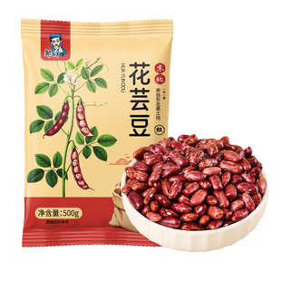 2025新货东北花芸豆腰豆大粒农家饭豆特产大碴粥五谷杂粮红芸豆