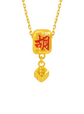 老庙黄金足金骰子挂坠吉祥彰显国潮5D胡字鎏彩运气爆棚必赢