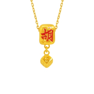 老庙黄金足金骰子挂坠吉祥彰显国潮5D胡字鎏彩运气爆棚必赢