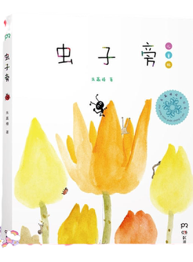 秦文君亲选暖心之作三册剃头大师