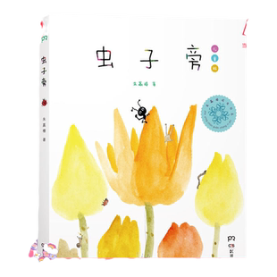 当当网正版童书 秦文君作品系列全套3本剃头大师滴水之恩柠檬男孩6-12岁三四五六年级小学生课外阅读儿童文学经典小说推荐阅读书目