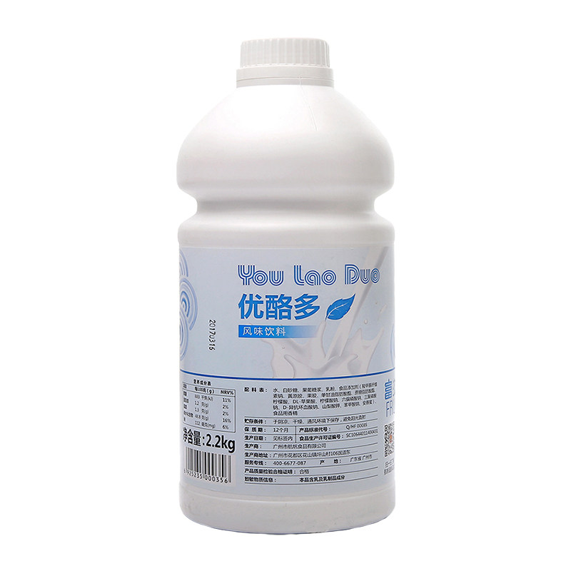 航帆原味优酪多浓浆2.2kg浓缩优格乳酸菌饮品奶茶店专用酸奶原料