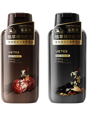 全网热销100W丨植物染发安全盖白