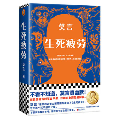 文城余华活着/兄弟许三观卖血记