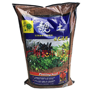 促销-正品台湾翠筠靓土80L装 培养土 营养土 花土 营养泥 轻质土