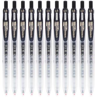 日本ZEBRA斑马中性笔JJM88学生用黑色考试中性笔0.5mm按动水笔JJ15十周年限定款简约办公水性笔可换笔芯樱花