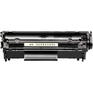 能率适用canon佳能LBP2900硒鼓易加粉LBP3000 L11121E crg-303打印机硒鼓粉盒 墨盒 碳粉