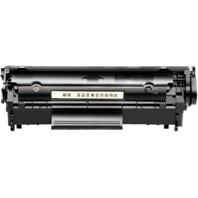 能率易加粉佳能LBP2900硒鼓