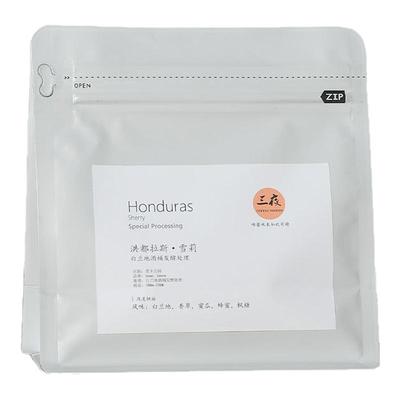 洪都拉斯雪莉香草奶油感手冲咖啡