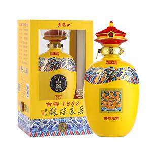 康熙大帝古窖25老龙口1662系列52度500ml礼盒浓香型白酒收藏正品
