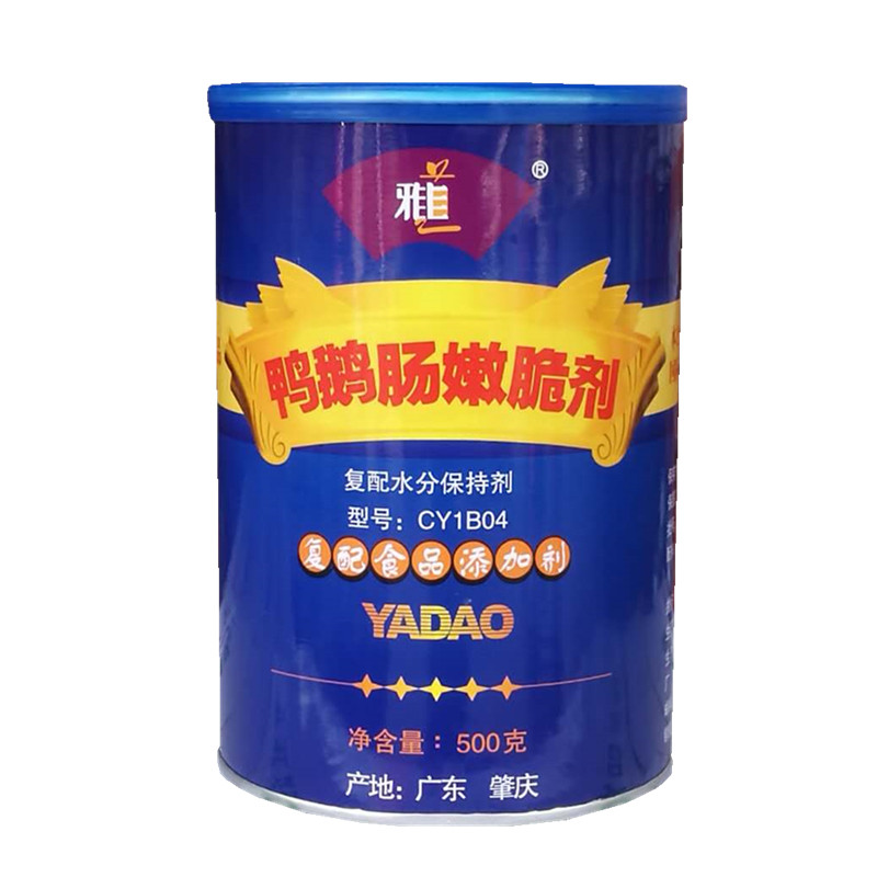 雅道鸭鹅肠嫩脆剂鸭肠粉生物酶鸭肠王专用调理料小珺肝腌料500g