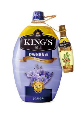 KING'S特级亚麻籽油5L赠核桃油