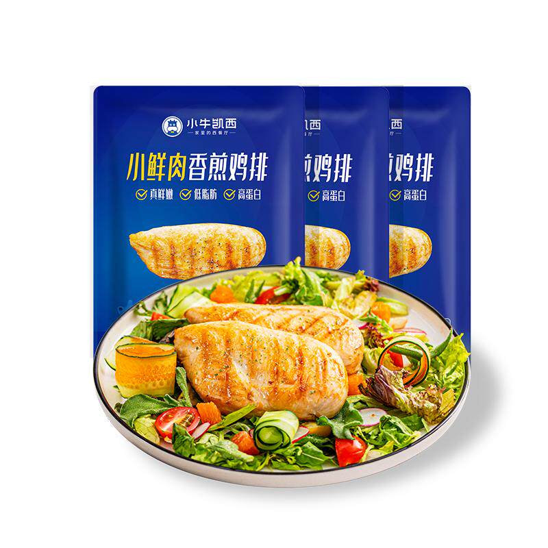 小牛凯西香煎鸡排低脂鸡胸肉