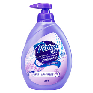 芭菲深层去汗渍有效除异味长效抑菌预防衣服发黄运动洗衣液800g