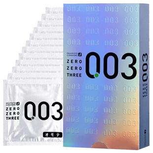 冈本003避孕套12只*2盒日本进口白金版超薄安全套保险避孕套