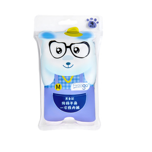 freego儿童平角一次性内裤旅行免洗灭菌独立包装男女童平角内裤