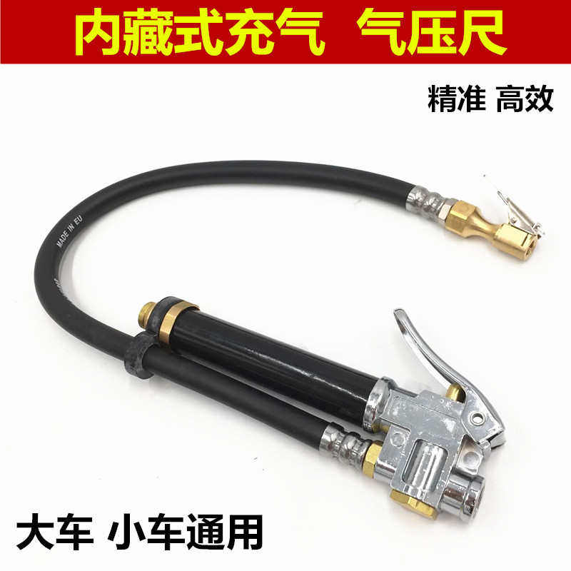 包邮数显高精密液晶数字轮胎充气表 轮胎气压枪 轮胎气压表胎压计