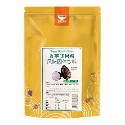 量大价优航帆果味粉1kg