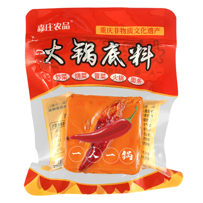 森庄农品火锅底料麻辣50g*10袋