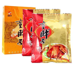 正宗童胖子酱板鸭整只湖南常德特产小吃特辣手撕鸭肉零食香辣微辣