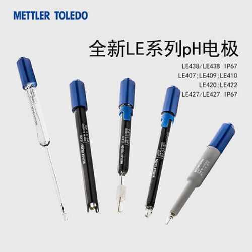 议价梅特勒 pH电极LE438/LE420/LE422/LE407/LE427  IP67 LE系列