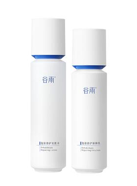 谷雨复原修护水乳套装
