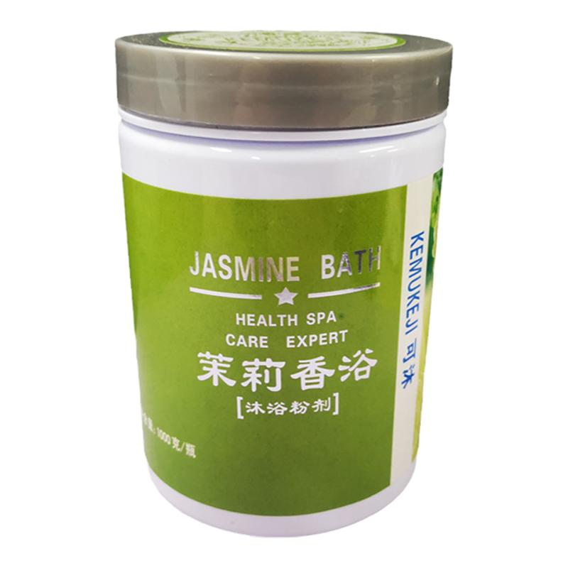 茉莉泡澡粉温泉浴滋润肌肤