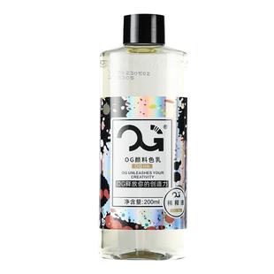 纹身色料调和水OG色料稀释液黑灰专用颜料调和剂杰刺纹身器材