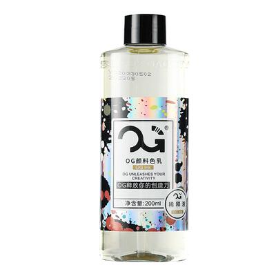 纹身色料调和水黑灰专用稀释剂