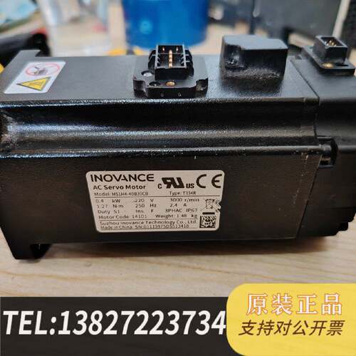 原装正品汇川INOVANCE伺服电机MS1H4-40B30CB，T3现货议价