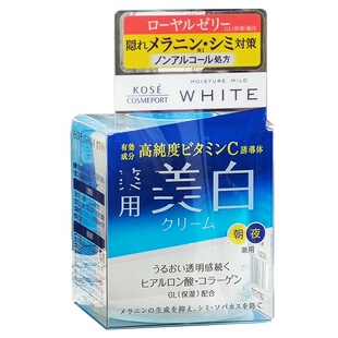 日本MOISTURE WHITE KOSE高丝保湿亮白淡斑亮白面霜55g蜂王浆胶原