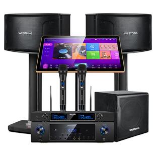 【看电影专用】威斯汀家庭KTV音响套装卡拉OK点唱机唱歌全套设备