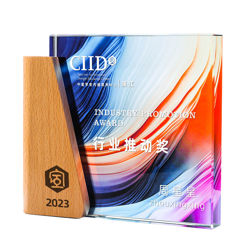 实木水晶奖杯奖牌定制木质授权牌