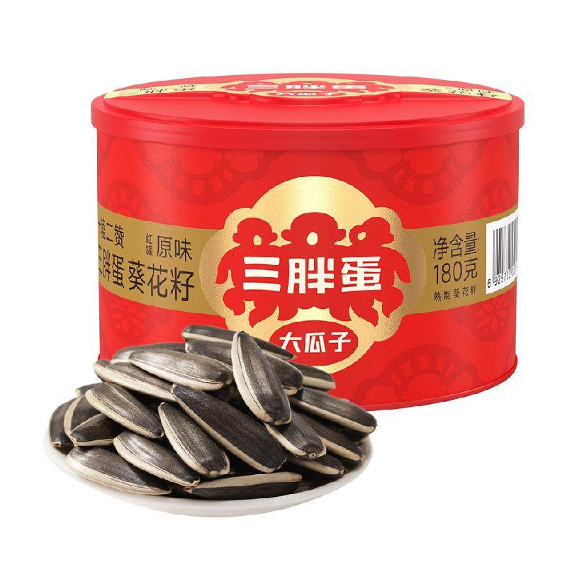 三胖蛋瓜子原味五香瓜子罐装内蒙古葵花籽休闲食品坚果炒货零食