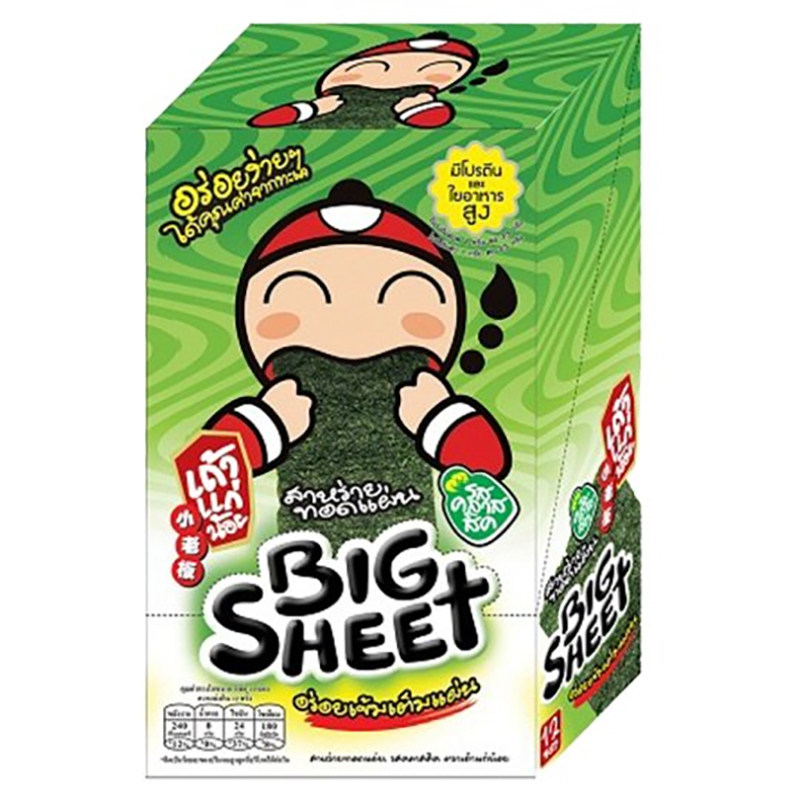 小老板泰国盒装炸海苔片
